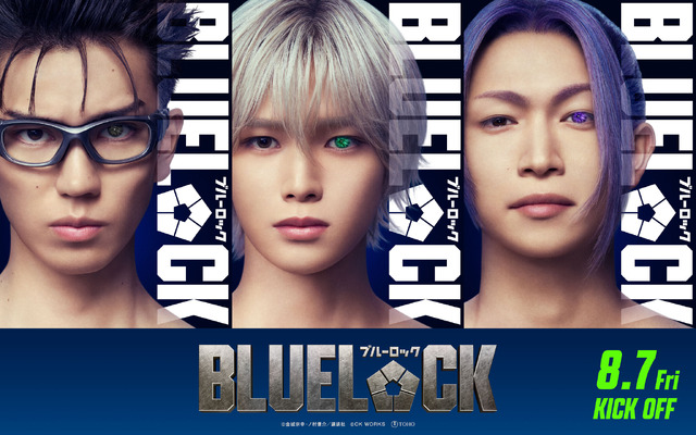 『ブルーロック』©金城宗幸・ノ村優介／講談社　©CK WORKS