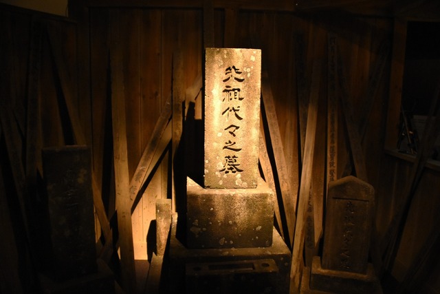 松竹お化け屋本舗
