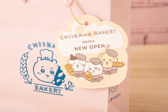特典／「ちいかわベーカリー OSAKA」©nagano