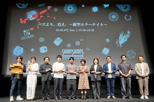 「バズより、震え。～縦型ホラーナイト～」