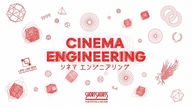 縦型ホラーナイト開催、「SSFF & ASIA 2026」各テーマの“最恐賞”決定！