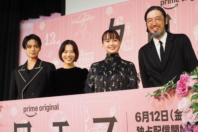岩瀬洋志、杉咲花、多部未華子、今泉力哉監督／Prime Originalドラマシリーズ「クロエマ」配信記念スペシャルイベント