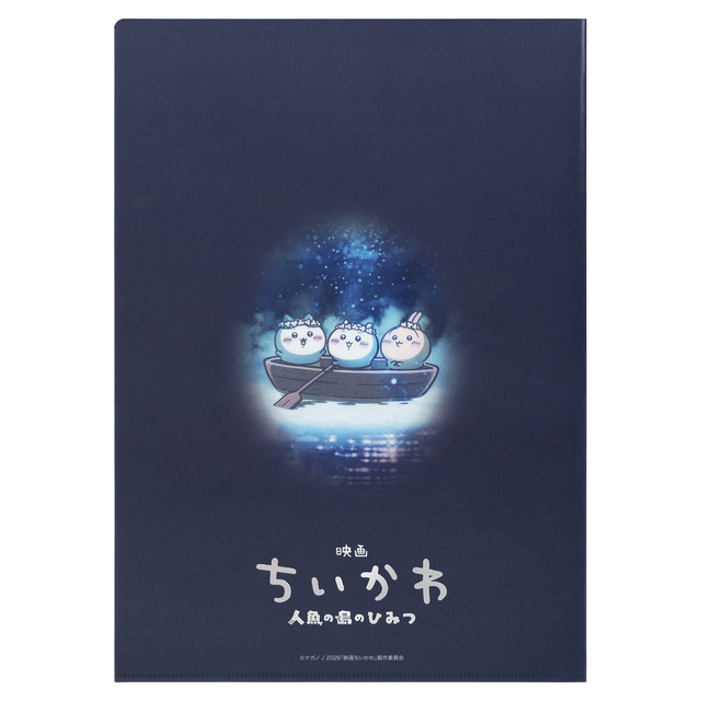 メタルクリアファイル 2種 各440円