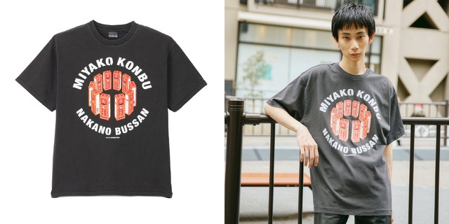 都こんぶ　Tシャツ©︎2026 中野物産株式会社