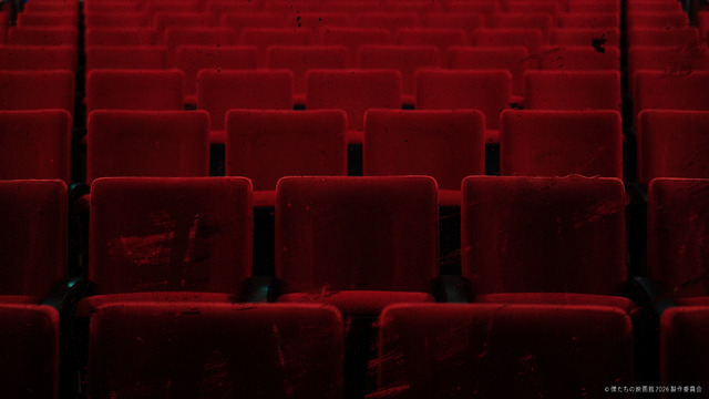 世界線選択ゲーム「僕たちの映画館」©僕たちの映画館2026製作委員会