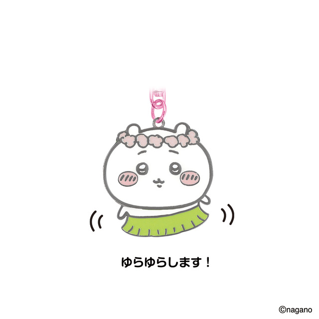 首振りキーホルダー税込み990円 ©ナガノ / 2026「映画ちいかわ」製作委員会©nagano