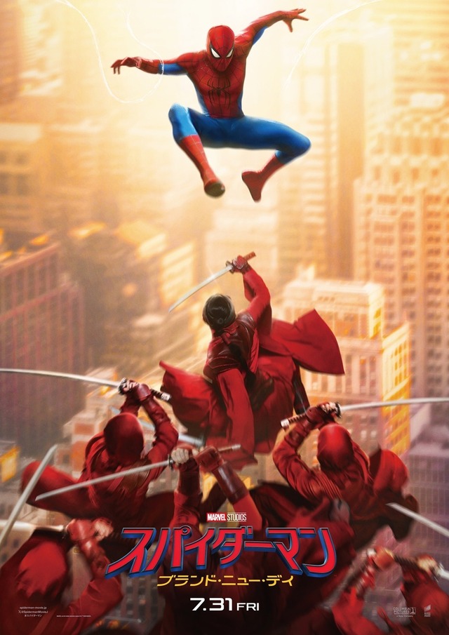 『スパイダーマン：ブランド・ニュー・デイ』（C）& TM 2026 MARVEL