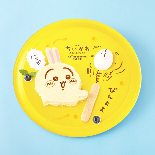 うさぎのびんよよパンケーキ　\1,980税込