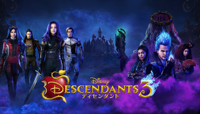 『ディセンダント3』© 2026 Disney and its related entities