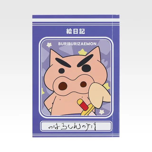 H賞 ステーショナリー