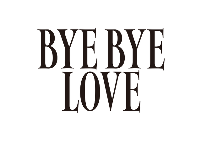 『BYE BYE LOVE 探偵はBARにいる』©2026「BYE BYE LOVE 探偵はBARにいる」製作委員会