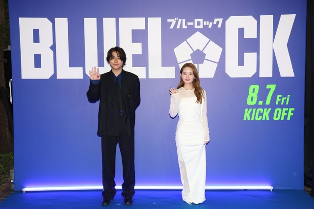 倉悠貴（吉良涼介役）、畑芽育（帝襟アンリ役）／『ブルーロック』ワールドプレミア