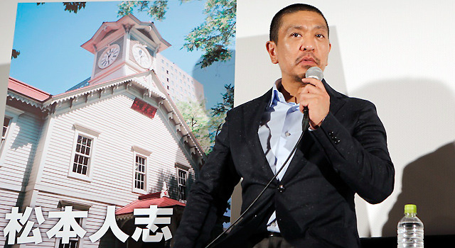 松本人志（監督）／『R100』全国PRツアー in 北海道