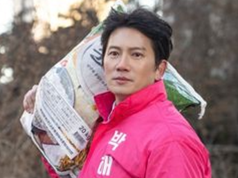 俳優チソンが宅配ドライバーに変身!?“米俵を担ぐ姿”がハンサムすぎる