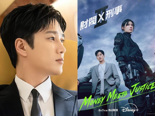 アン・ボヒョン主演『財閥 x 刑事』シーズン2がDisney+にて8月7日より独占配信開始！