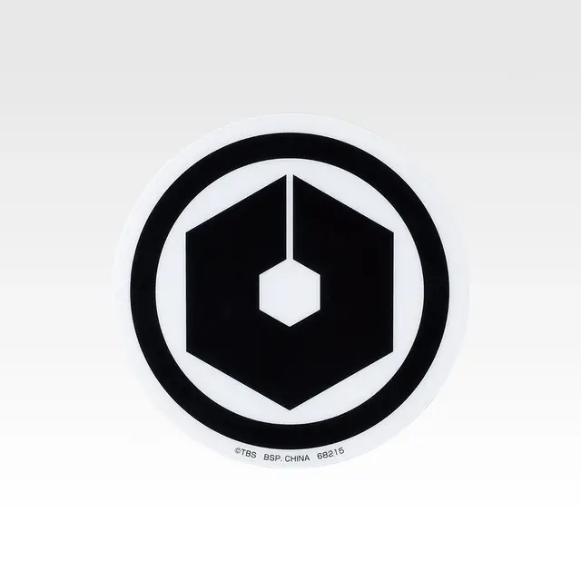 H賞 アクリルアソート／（C）TBS