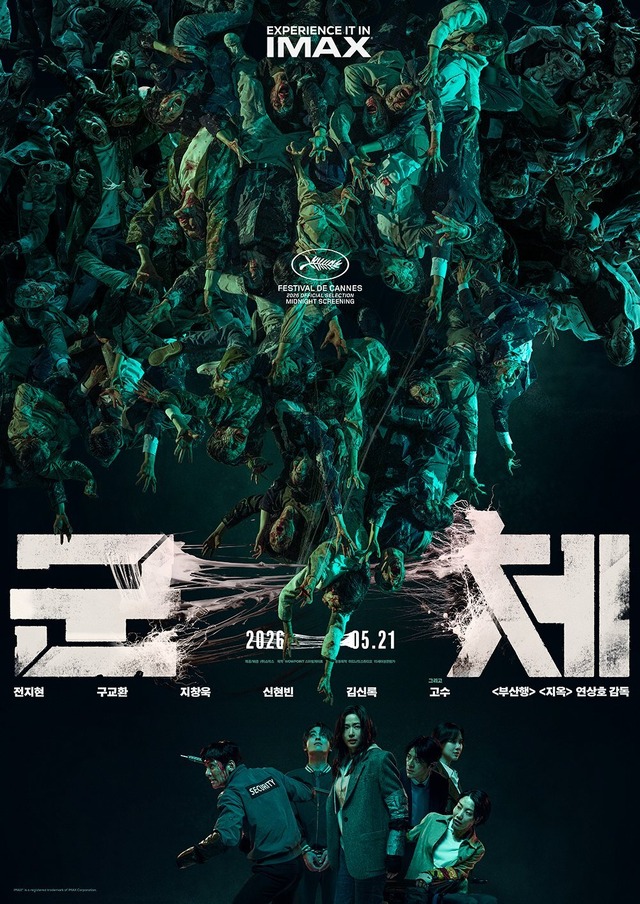 『群体（原題）』（英題『Colony』）©APOLLO