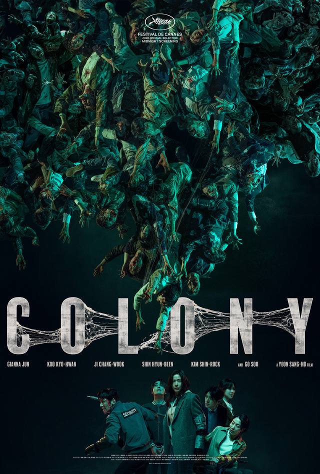 『群体（原題）』（英題『Colony』）©APOLLO