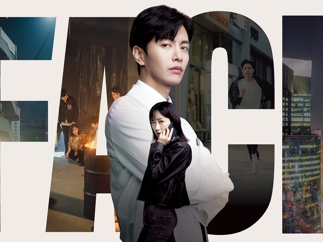 “美容外科医”イ・ミンギが事件に挑む！韓国ドラマ『FACE ME』8月7日より日本初放送スタート！