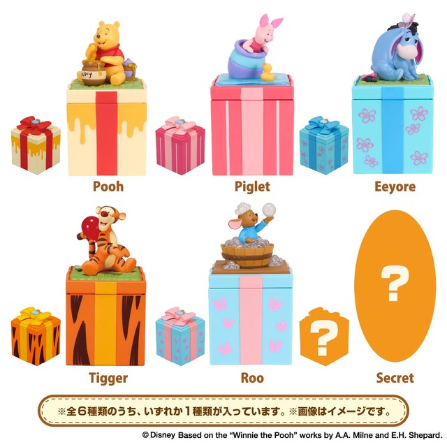 「ディズニー くまのプーさん FLIP POP Fig.」© Disney. Based on the “Winnie the Pooh” works by A.A. Milne and E.H. Shepard.