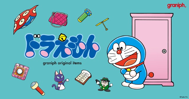 『ドラえもん』グラニフオリジナルアイテム© Fujiko-Pro