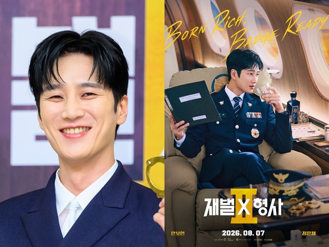 アン・ボヒョンが週末ドラマ視聴率合戦に参戦！『財閥 x 刑事2』今夜放送スタート！