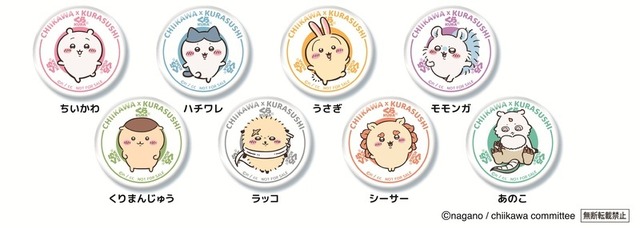 【缶バッジ】 ＜全8種＞