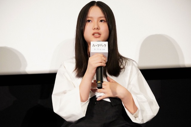 岡田六花／『ルックバック』完成報告会見
