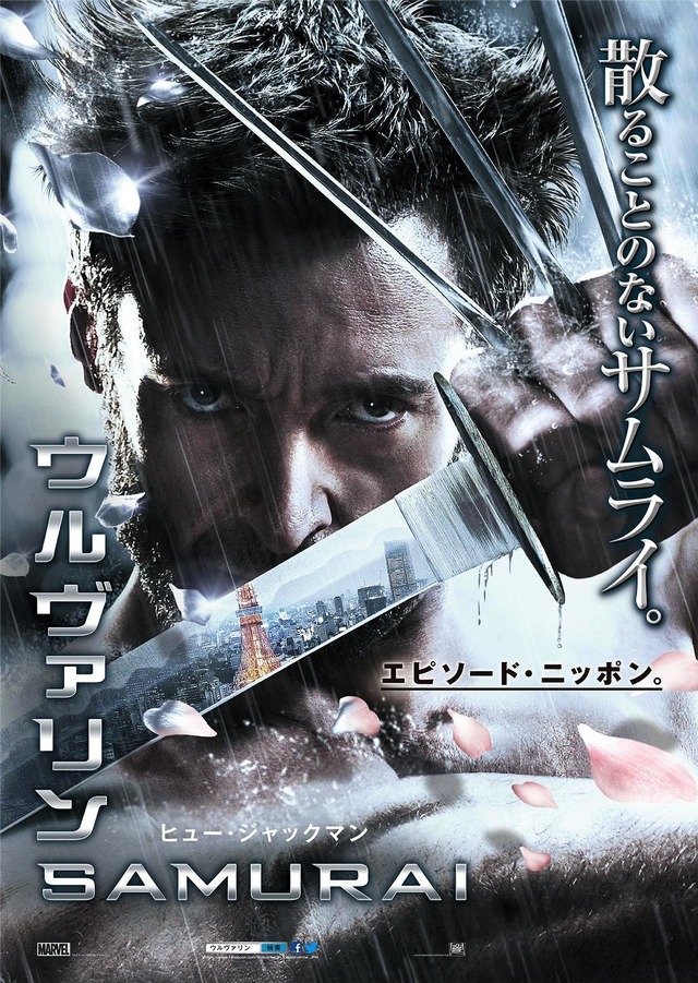 【特別映像】ヒュー・ジャックマンらが語る『ウルヴァリン』…「彼は現代の“浪人”」