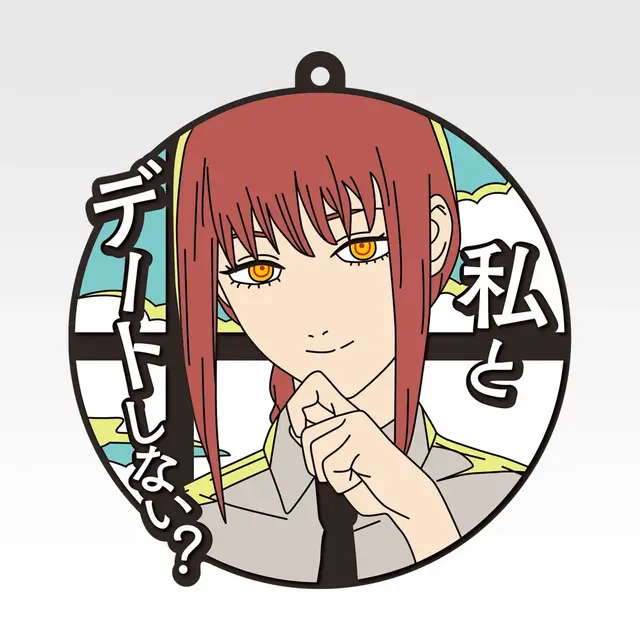 I賞 ラバーコースター／© 2025 MAPPA／チェンソーマンプロジェクト ©藤本タツキ／集英社