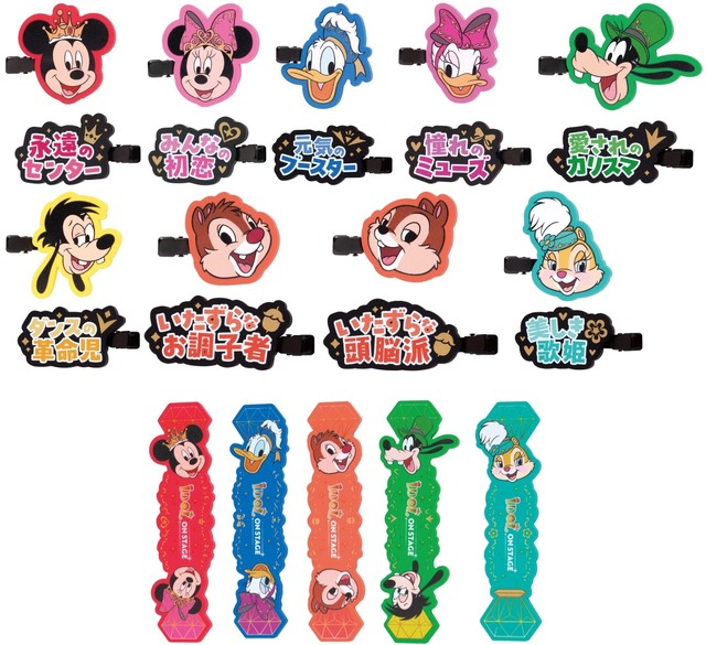 H賞 ラバーコレクション／© Disney