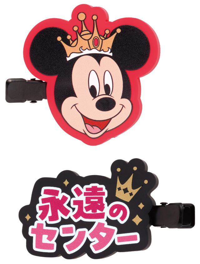 H賞 ラバーコレクション／© Disney