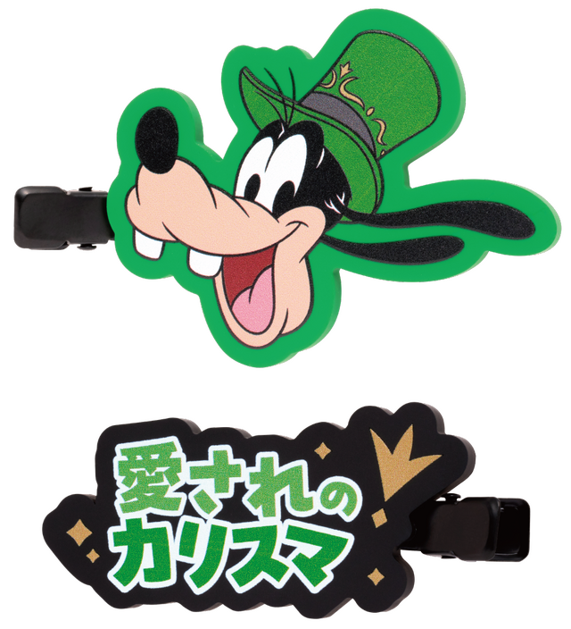 H賞 ラバーコレクション／© Disney