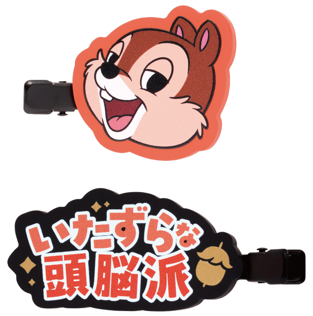 H賞 ラバーコレクション／© Disney
