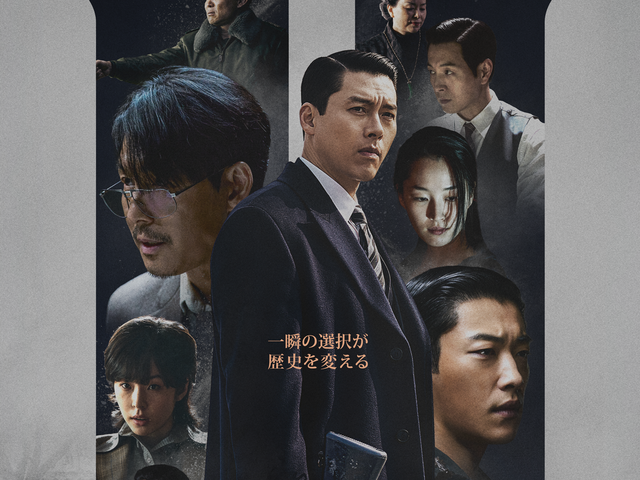 『メイド・イン・コリア 2』9月9日（水）より独占配信開始！本ポスター＆本予告公開！S1第1～2話無料公開