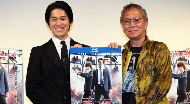 永山絢斗＆三池崇史監督／『藁の楯 わらのたて』発売記念イベント