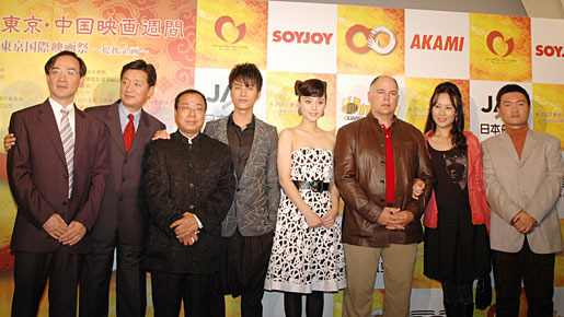 「2007東京・中国映画週間」のために来日した代表団の面々