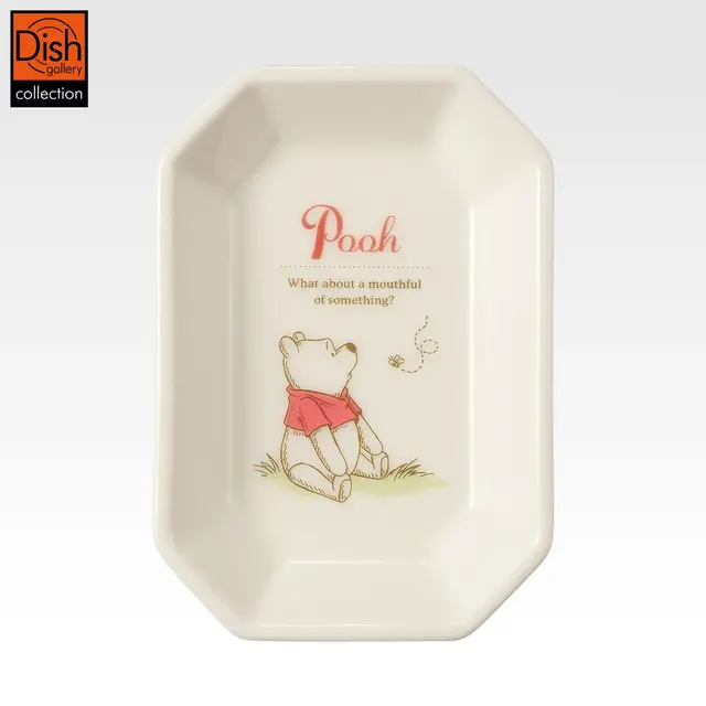 H賞 ミニチュアプレート／© Disney. Based on the“Winnie the Pooh”works by A.A. Milne and E.H. Shepard.