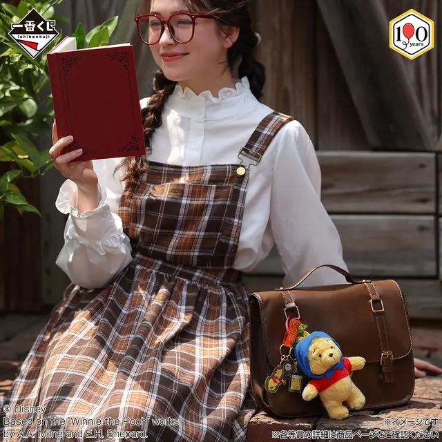 一番くじ 〈くまのプーさん〉100th Anniversary／© Disney. Based on the“Winnie the Pooh”works by A.A. Milne and E.H. Shepard.