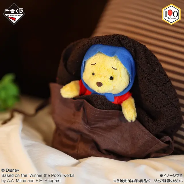 一番くじ 〈くまのプーさん〉100th Anniversary／© Disney. Based on the“Winnie the Pooh”works by A.A. Milne and E.H. Shepard.