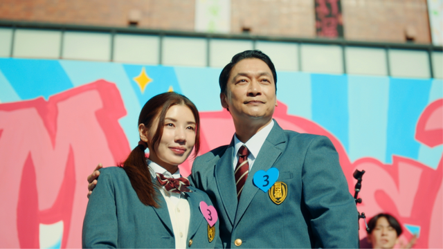『高校生家族』©仲間りょう／集英社 ©2027 映画「高校生家族」製作委員会