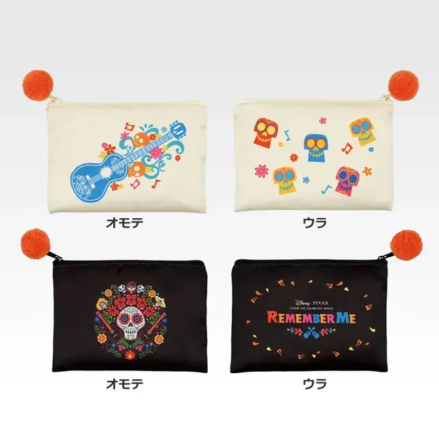 D賞 ポーチ／© Disney/Pixar