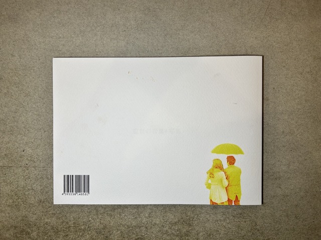 『しびれ』パンフ　（C）2025「しびれ」製作委員会