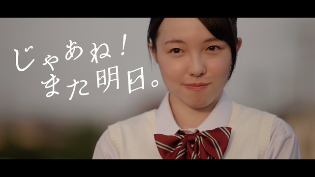 【マーケットスクリーニング】『じゃあね！また明日。』