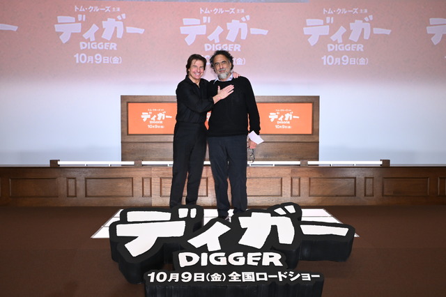 『DIGGER／ディガー』(C) 2026 WBEI and Legendary