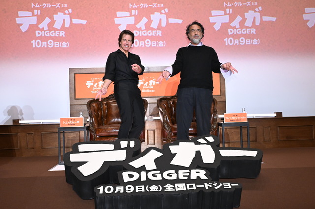 『DIGGER／ディガー』(C) 2026 WBEI and Legendary