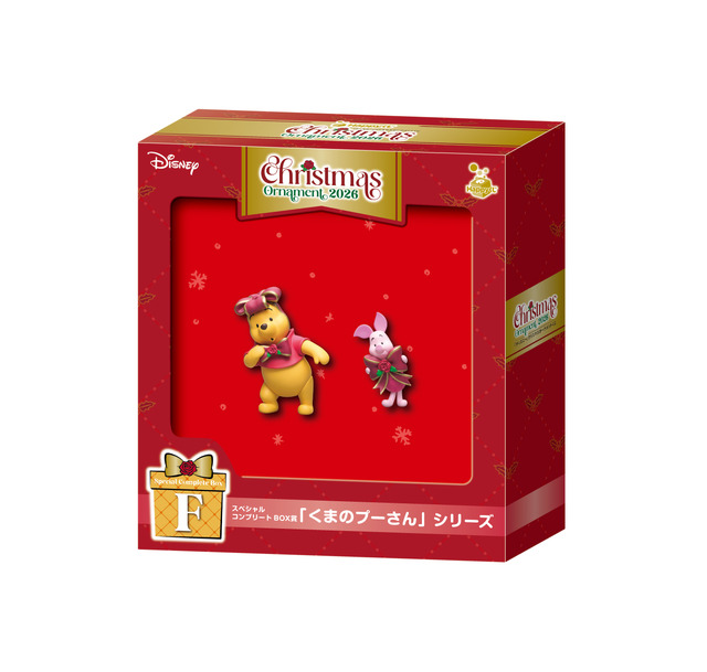 スペシャルコンプリートBOX賞／「くまのプーさん」シリーズ
