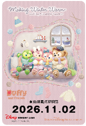ディズニーリゾートライン／©Disney