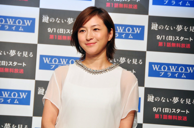 広末涼子／ドラマW「鍵のない夢を見る」会見