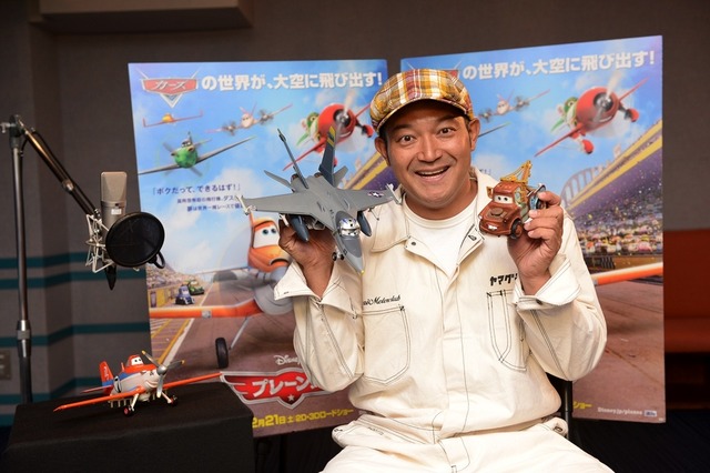 ブラボーの声を務める山口智充さん／『プレーンズ』 -(C) 2013 Disney Enterprises, Inc. All Rights Reserved.